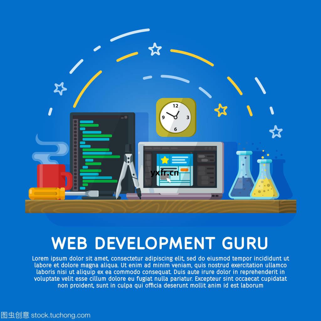 平(ping)面彩色橫(heng)幅設(she)計(ji)概(gai)念(nian)創(chuang)意(yi)工(gong)作(zuo)室 融合(he)創(chuang)意(yi)與(yu)代(dai)碼(ma)的現代(dai)網頁設(she)計(ji)實踐(jian)