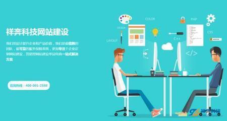 如何(he)正(zheng)確選擇(ze)東莞(guan)黃江(jiang)的網(wang)站(zhan)建設公司(si) 網(wang)站(zhan)設(she)計(ji)與(yu)開(kai)發(fa)關(guan)鍵(jian)點