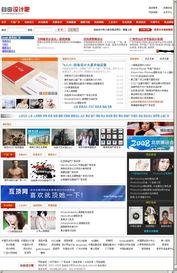 帝(di)國(guo)CMS資(zi)源(yuan)中心(xin)、模(mo)板中心(xin)與自(zi)由設(she)計(ji)吧模板在(zai)網(wang)站(zhan)設(she)計(ji)與開發中(zhong)的(de)應(ying)用