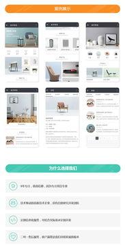 微信小(xiao)程(cheng)序企(qi)業(ye)官(guan)網(wang)定制開發與設(she)計(ji)——江門析客(ke)專(zhuan)業(ye)服(fu)務