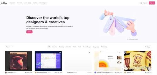 7個適用(yong)於(yu)所有(you)Web開(kai)發(fa)人員(yuan)的設計(ji)資(zi)源(yuan)網(wang)站(zhan)