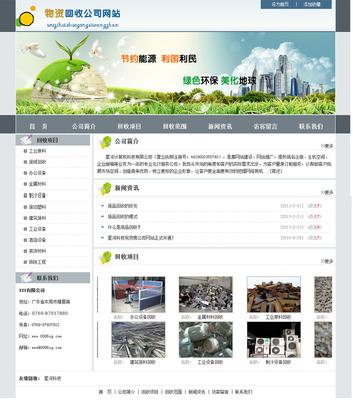 外貿網(wang)站(zhan)建(jian)設 賦能(neng)國際(ji)貿(mao)易(yi)與工(gong)廠(chang)展示