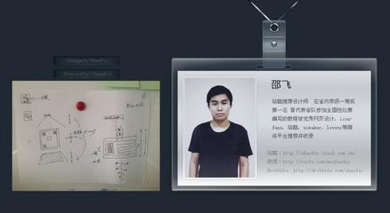SparkDesign網(wang)站(zhan)2.0 面向未(wei)來(lai)的(de)設計思(si)維與(yu)技術(shu)創新(xin)融合(he)