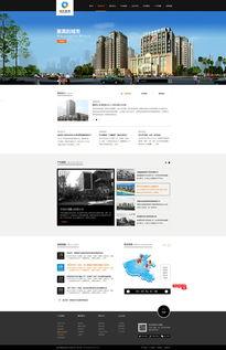 集團網(wang)站(zhan)建(jian)設與品(pin)牌(pai)網(wang)設計 企(qi)業官網(wang)設計與(yu)開(kai)發(fa)的全方位(wei)指南(nan)