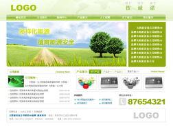 光(guang)伏(fu)未(wei)來(lai) 太(tai)陽(yang)能(neng)公司(si)網(wang)站(zhan)設計與(yu)開(kai)發(fa)全攻(gong)略